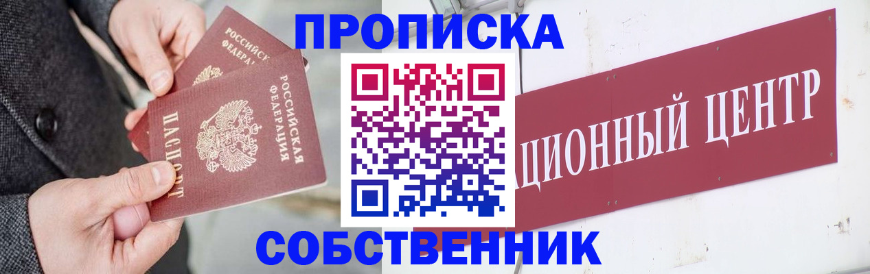 регистрация для дет. сада в Лесном