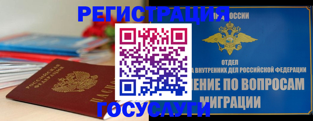 регистрация для дет. сада в Лесном